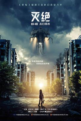 第七号候车厅院线电影海报